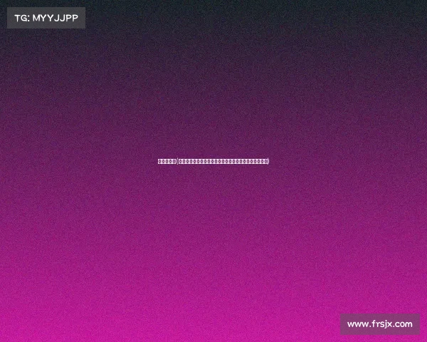 赛事批准费(赛事批准费全面解析支付流程政策更新成本优化策略指南)